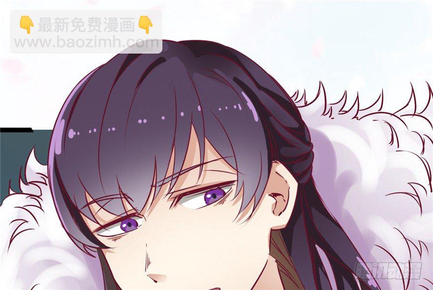 《玉为媒》028-被调戏了？！ 第22页