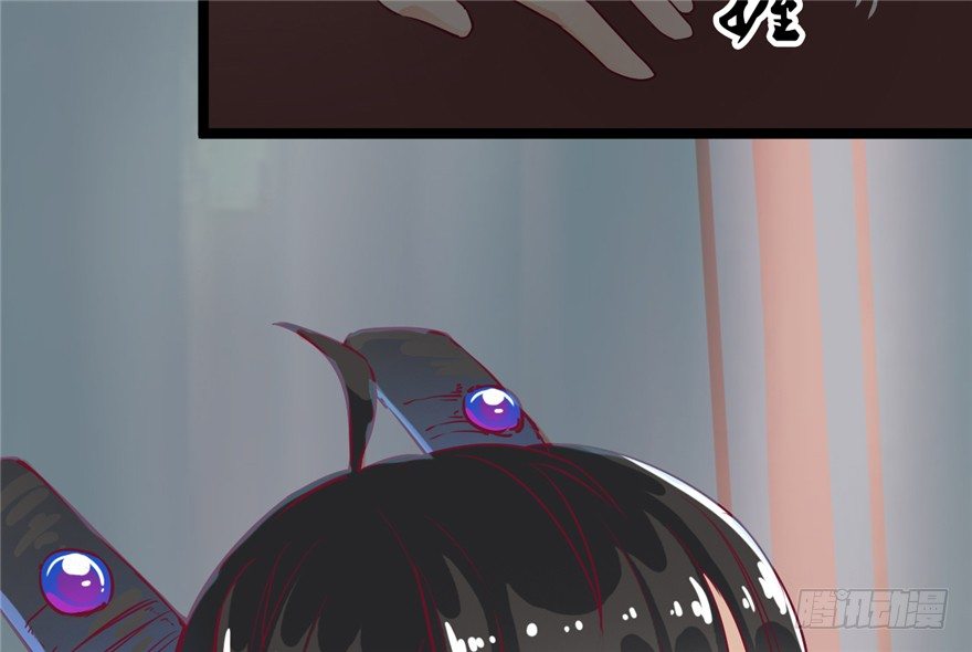 《玉为媒》028-被调戏了？！ 第29页