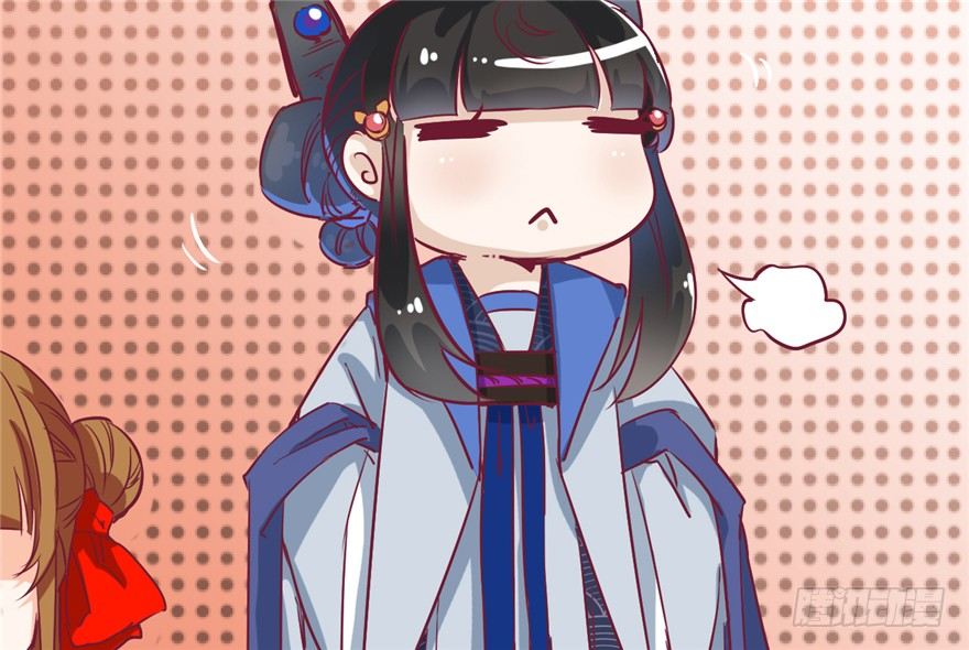 《玉为媒》028-被调戏了？！ 第41页