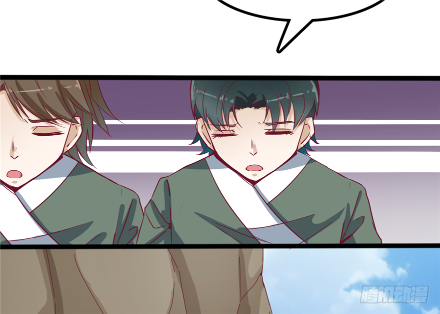 《玉为媒》035-出发去行宫 第48页