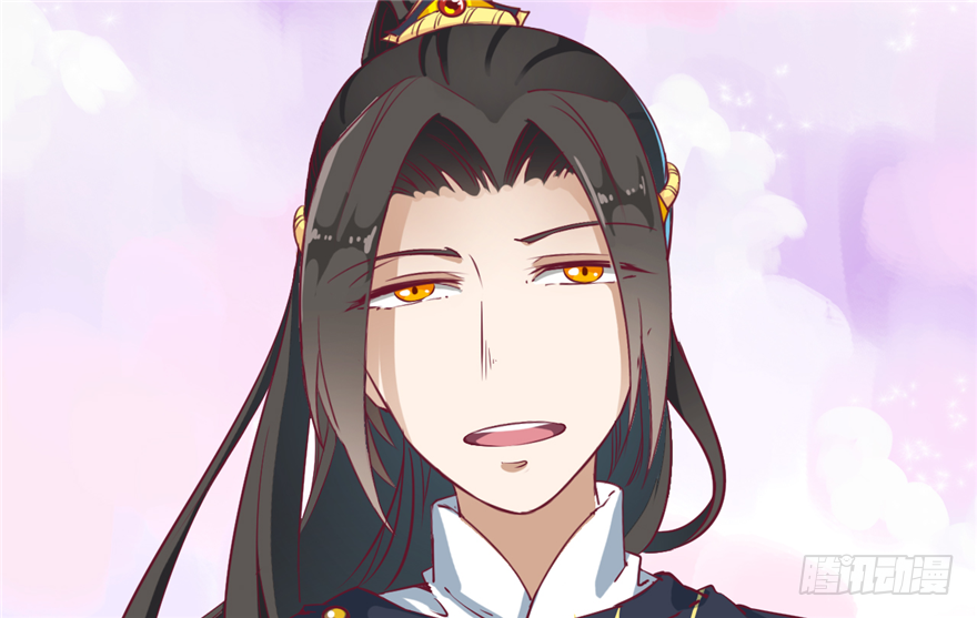 《玉为媒》034-王爷要相亲了？！ 第17页