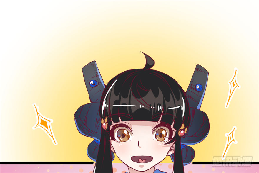 《玉为媒》034-王爷要相亲了？！ 第27页