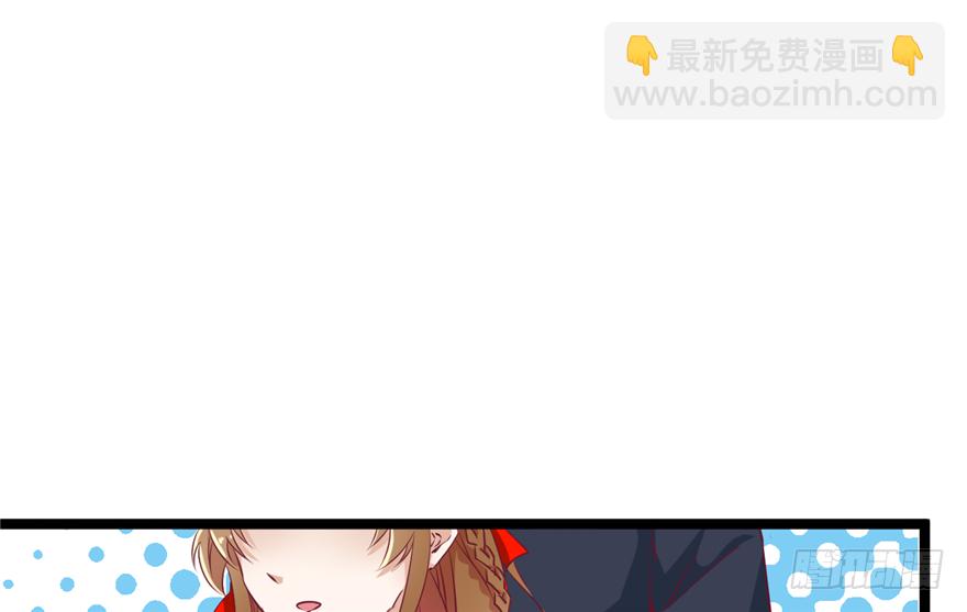 《玉为媒》034-王爷要相亲了？！ 第2页