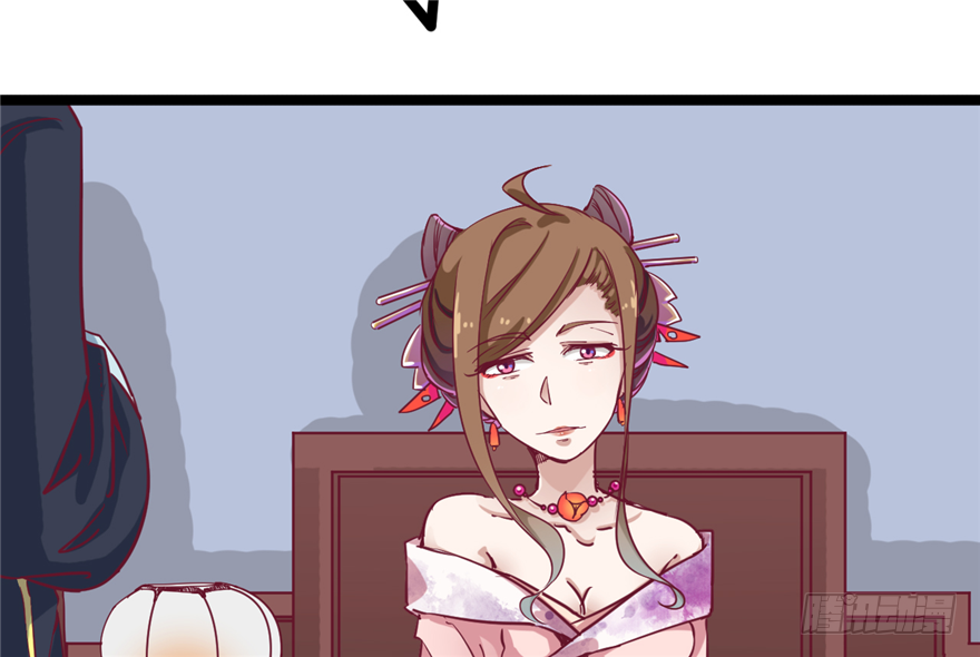 《玉为媒》034-王爷要相亲了？！ 第41页