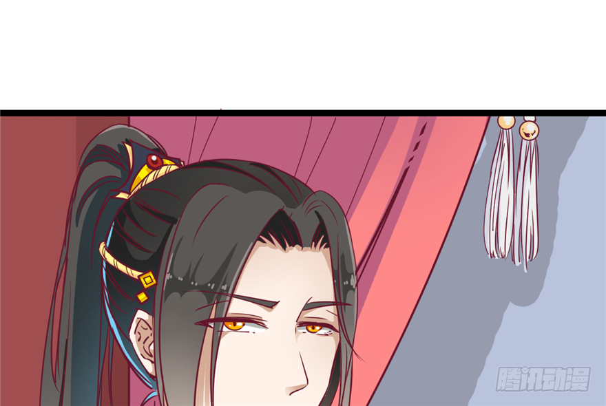 《玉为媒》034-王爷要相亲了？！ 第43页
