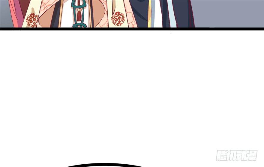 《玉为媒》034-王爷要相亲了？！ 第7页