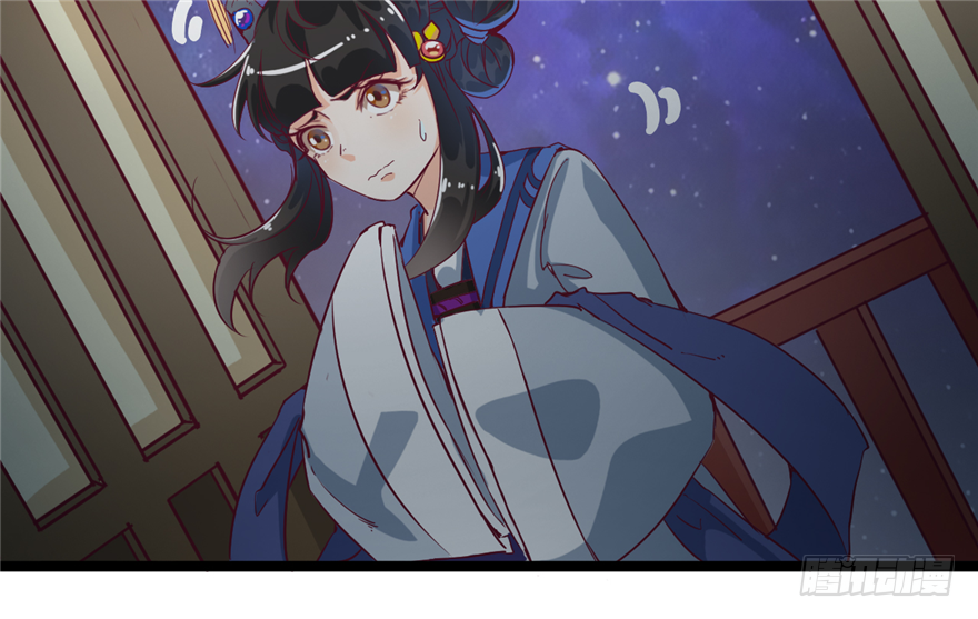 《玉为媒》032-又被你救了一次 第15页