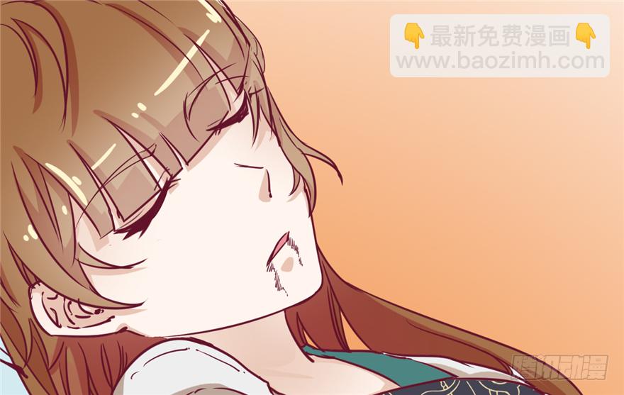 《玉为媒》032-又被你救了一次 第47页