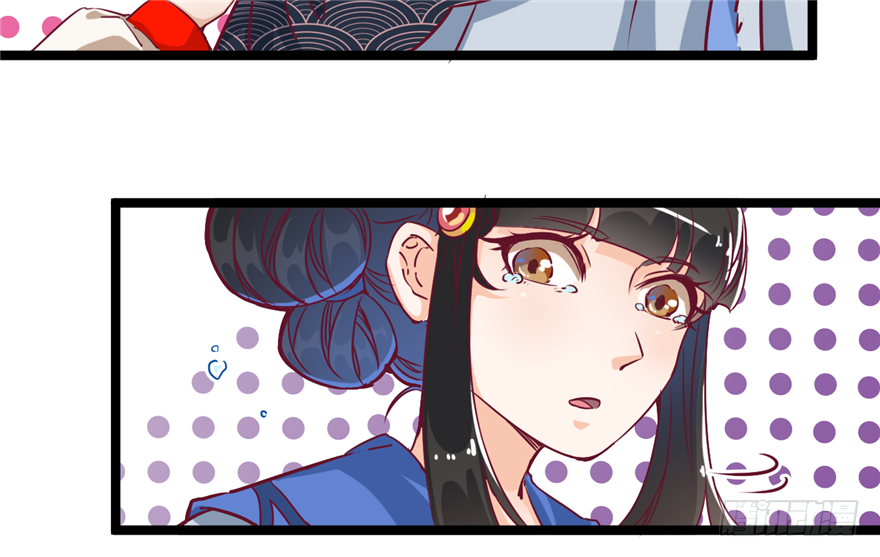 《玉为媒》032-又被你救了一次 第5页
