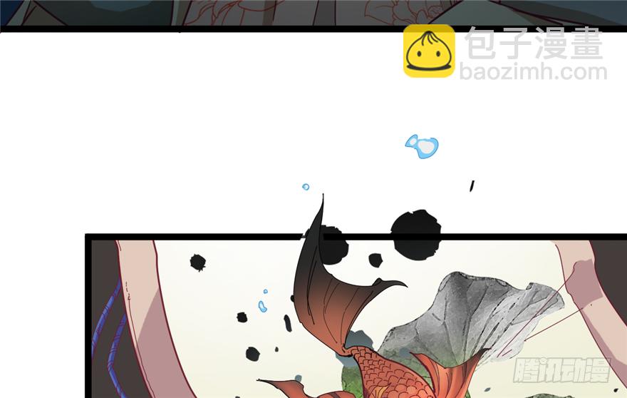 《玉为媒》033-刺客到底是谁 第34页