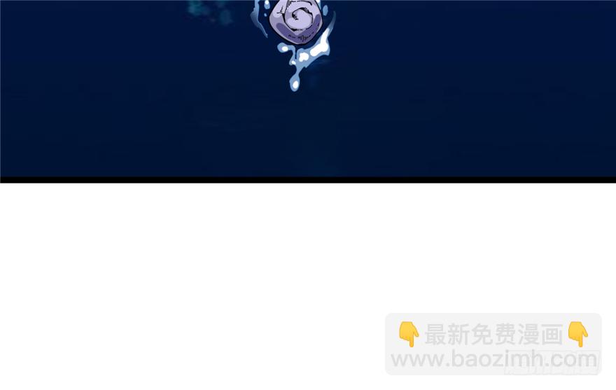 《玉为媒》033-刺客到底是谁 第39页
