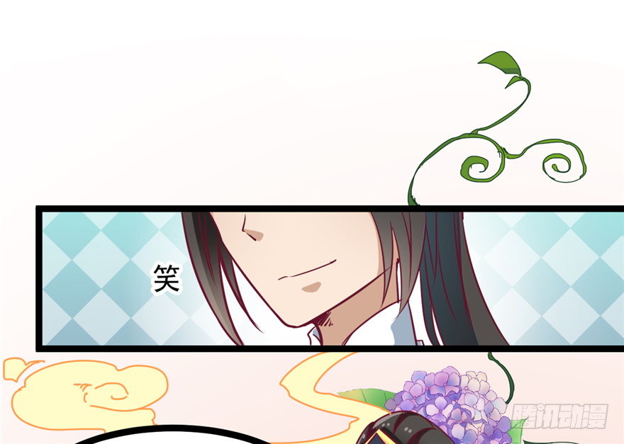 《玉为媒》033-刺客到底是谁 第6页