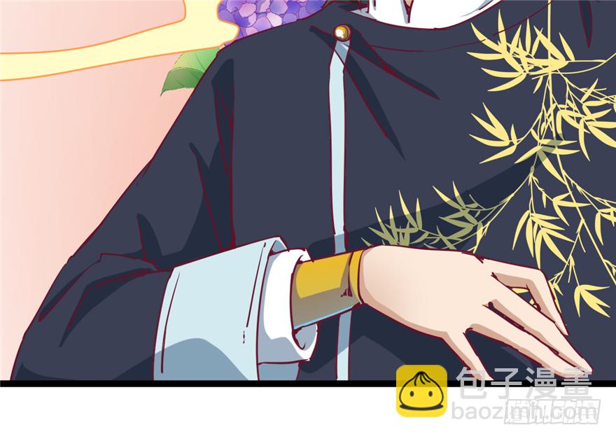 《玉为媒》033-刺客到底是谁 第8页