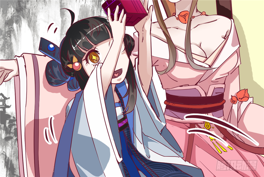 《玉为媒》034-王爷要相亲了？！ 第30页