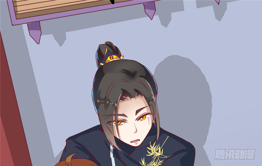 《玉为媒》034-王爷要相亲了？！ 第5页