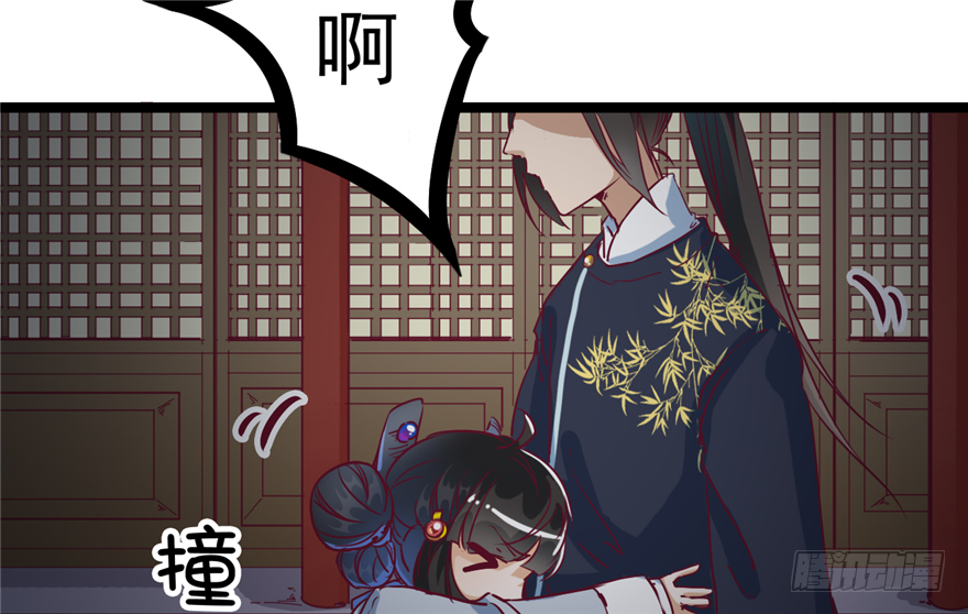 《玉为媒》032-又被你救了一次 第25页