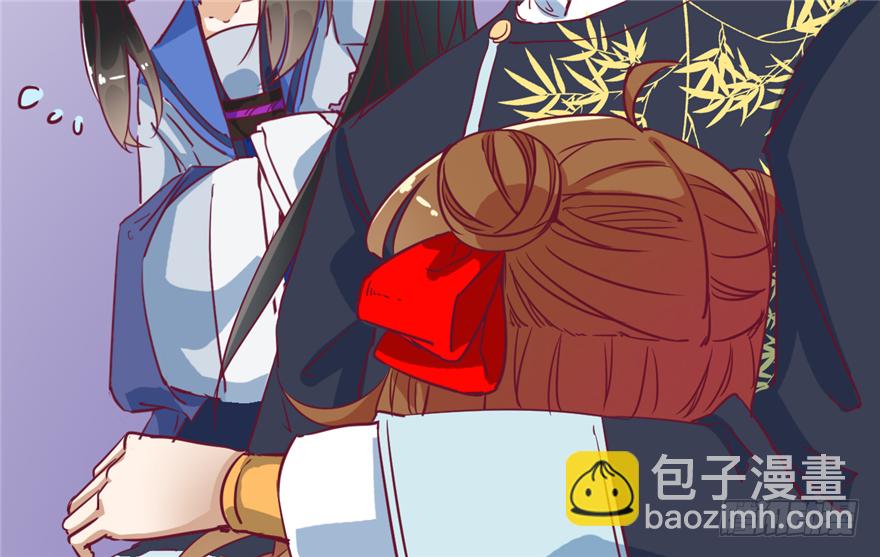 《玉为媒》032-又被你救了一次 第44页