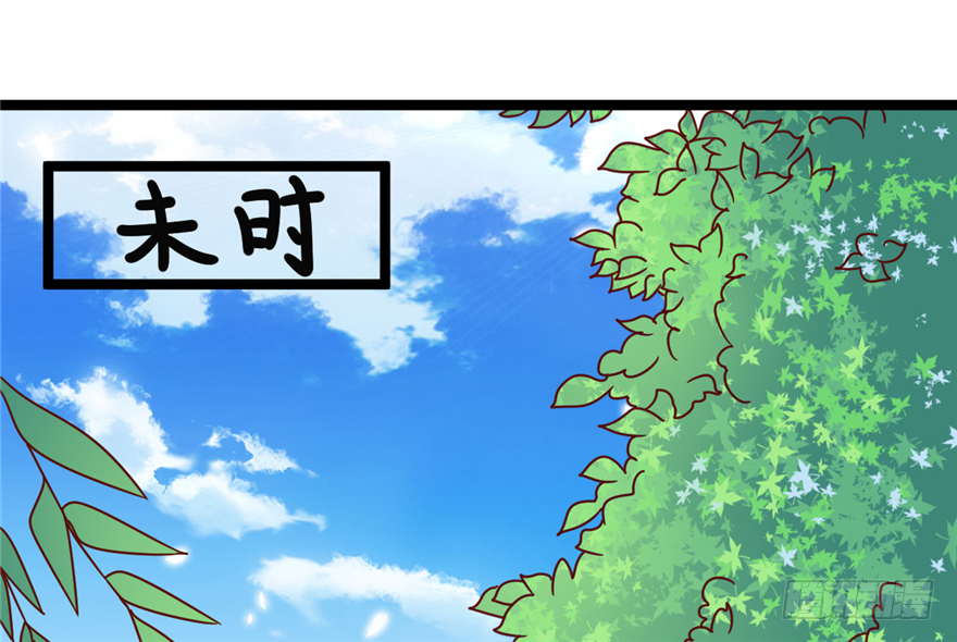 《玉为媒》035-出发去行宫 第2页