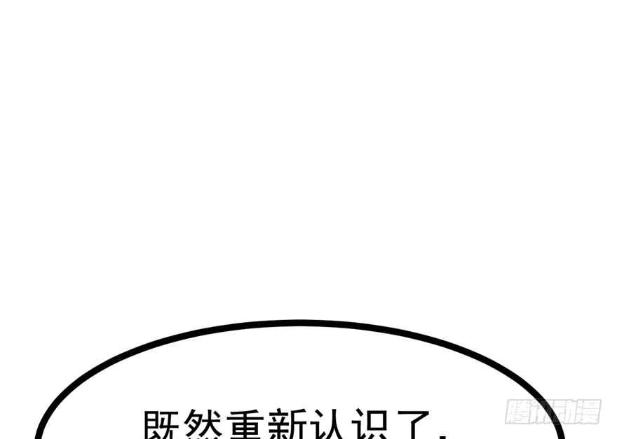 《玉为媒》033-刺客到底是谁 第12页
