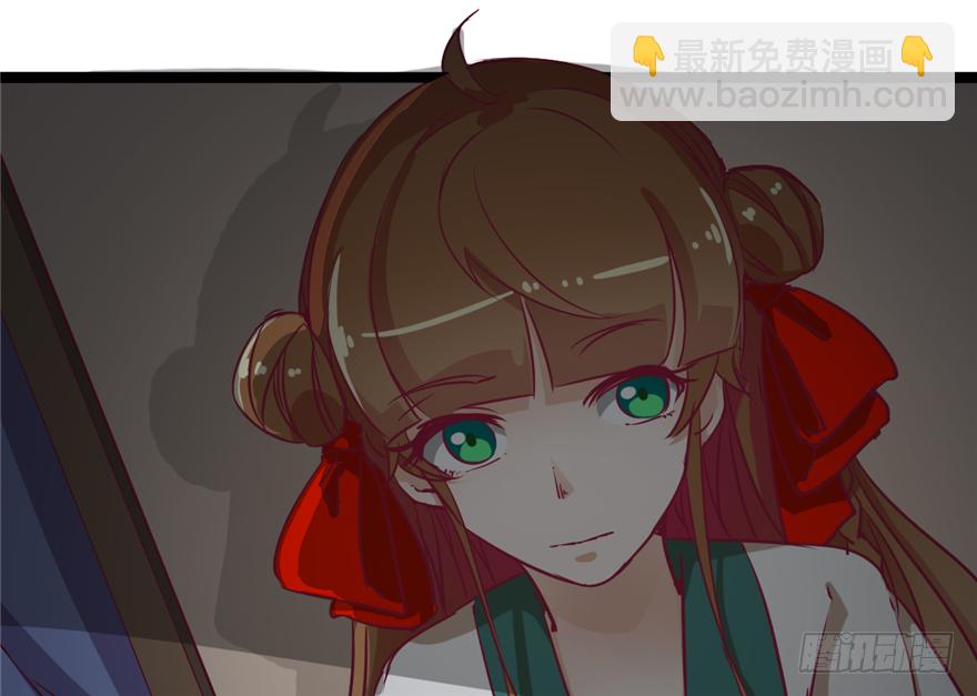 《玉为媒》033-刺客到底是谁 第16页