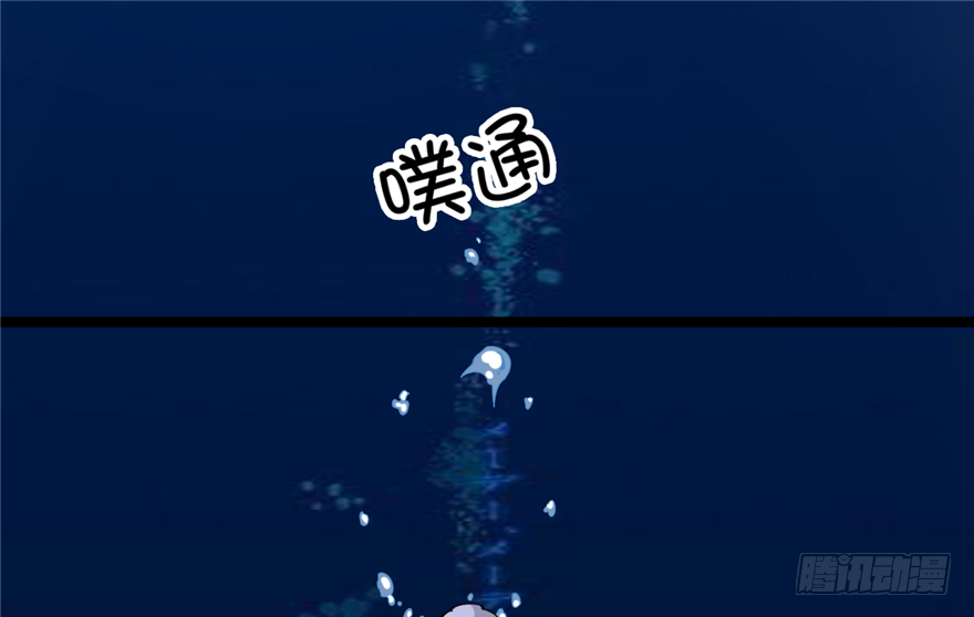 《玉为媒》033-刺客到底是谁 第38页