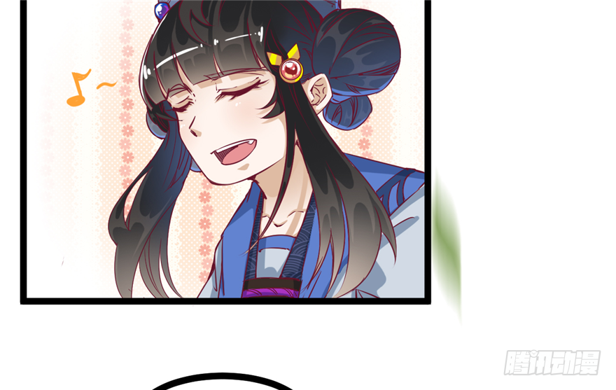 《玉为媒》033-刺客到底是谁 第42页