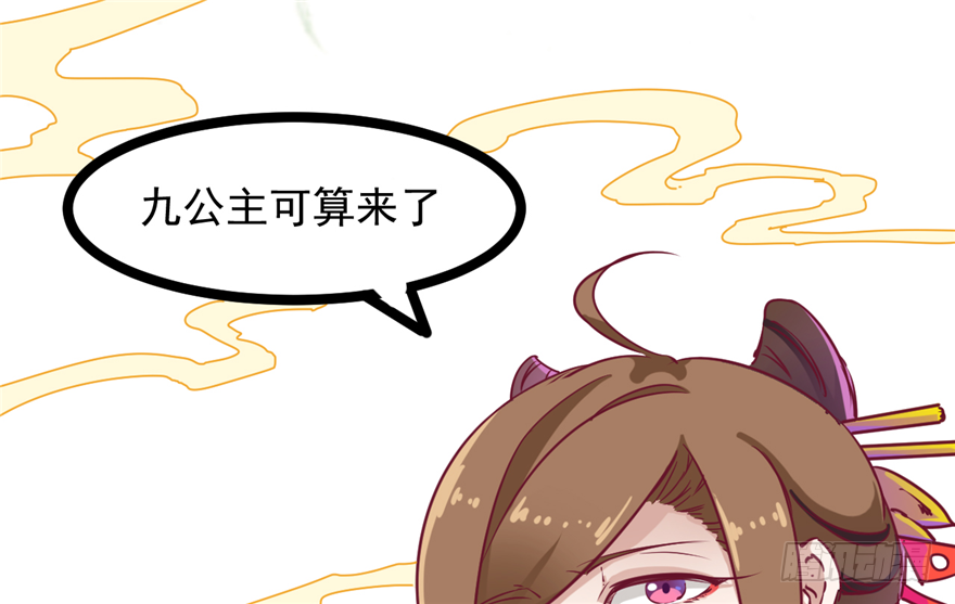 《玉为媒》033-刺客到底是谁 第50页