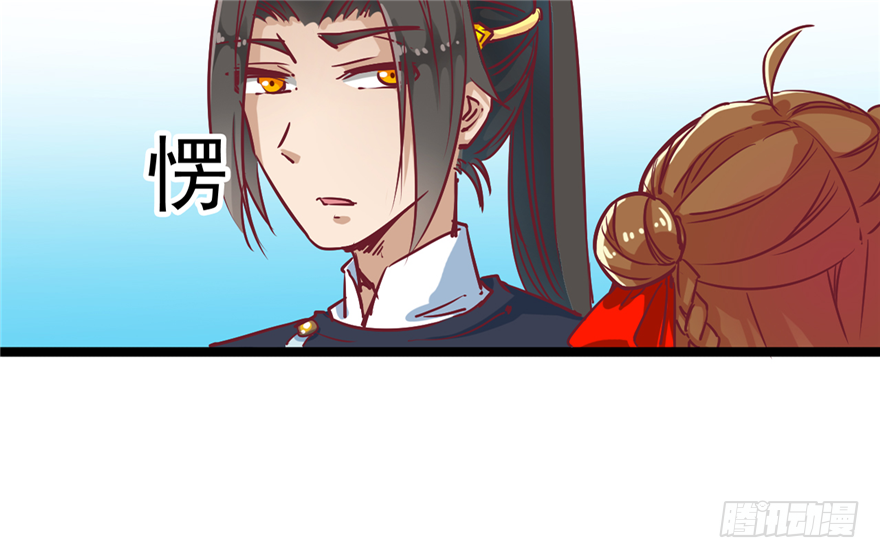 《玉为媒》033-刺客到底是谁 第5页