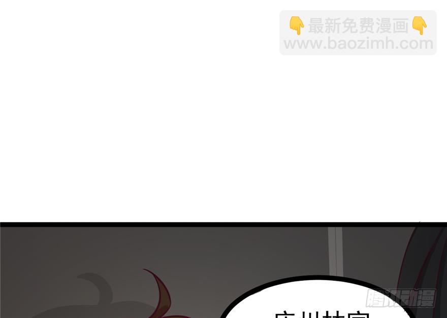 《玉为媒》033-刺客到底是谁 第9页