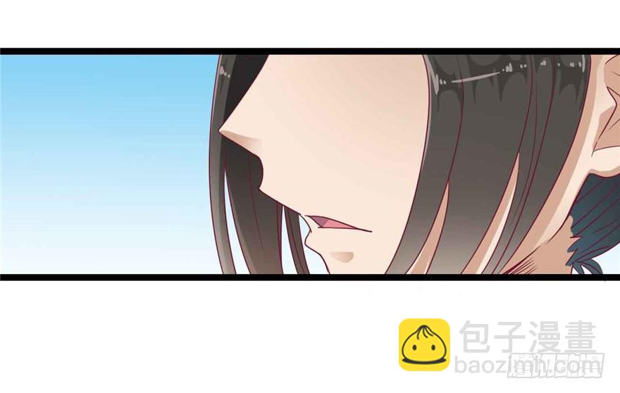 《玉为媒》037-冒失的刘美人 第12页