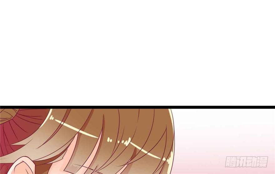 《玉为媒》037-冒失的刘美人 第13页