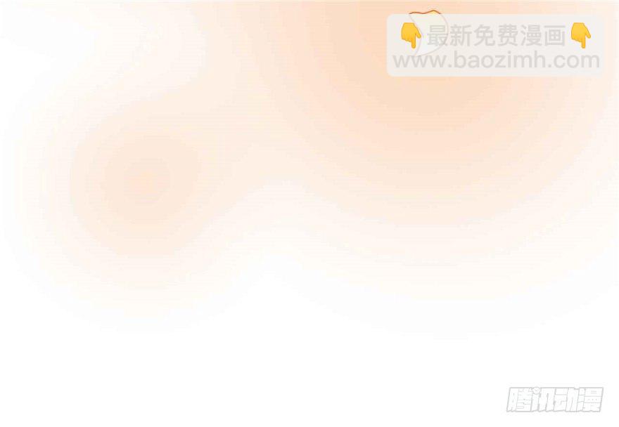 《玉为媒》037-冒失的刘美人 第37页