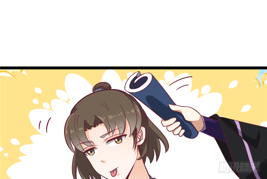 《玉为媒》036-帮你不算多管闲事 第12页