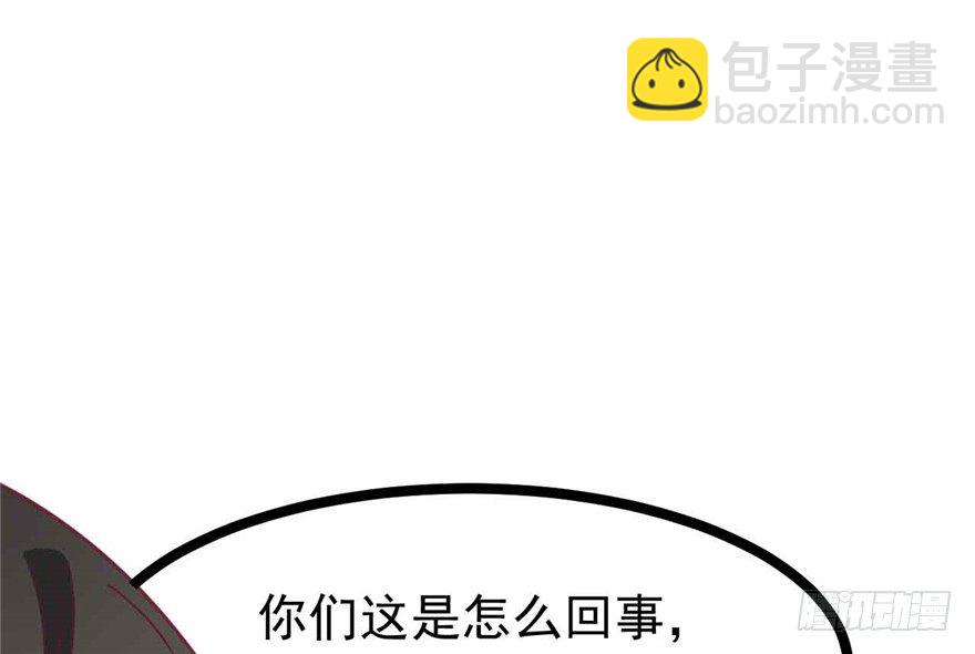 《玉为媒》036-帮你不算多管闲事 第41页