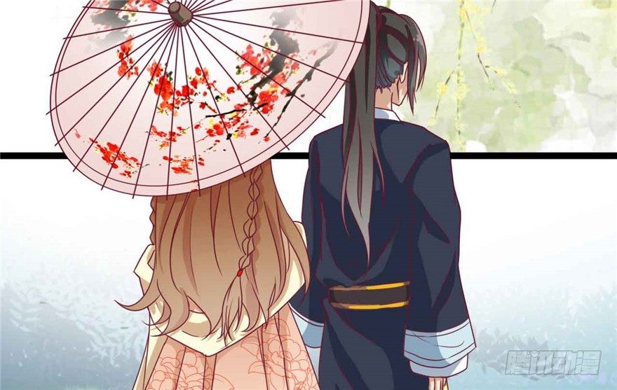 《玉为媒》037-冒失的刘美人 第25页