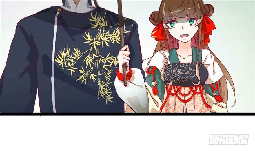 《玉为媒》037-冒失的刘美人 第5页