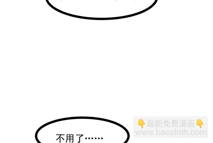 《玉为媒》038-公主要出宫？！ 第16页
