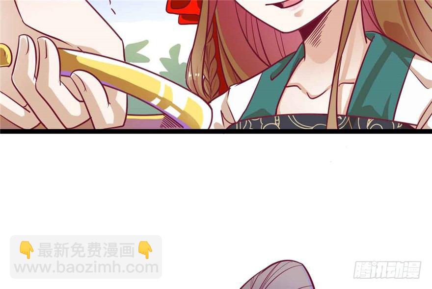 《玉为媒》038-公主要出宫？！ 第18页
