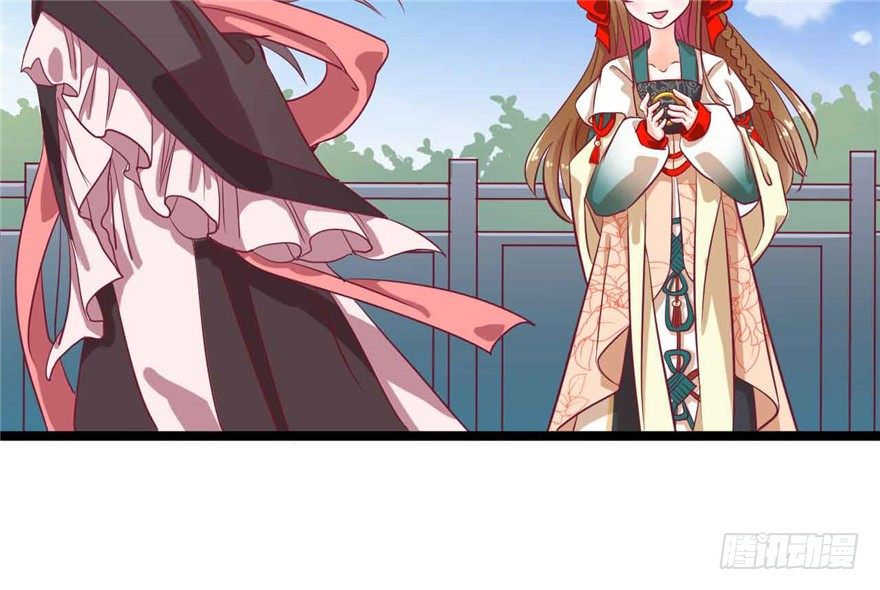 《玉为媒》038-公主要出宫？！ 第23页