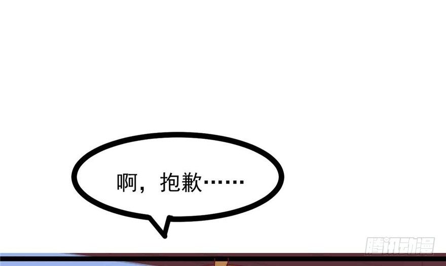 《玉为媒》038-公主要出宫？！ 第2页