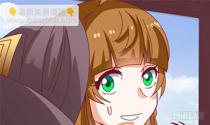 《玉为媒》038-公主要出宫？！ 第3页