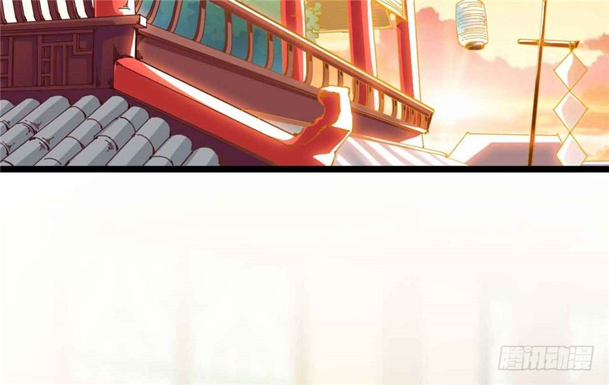 《玉为媒》039-端王被人打了？！ 第5页