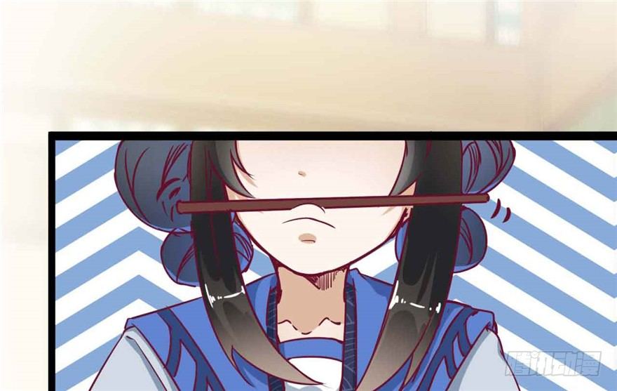 《玉为媒》039-端王被人打了？！ 第6页