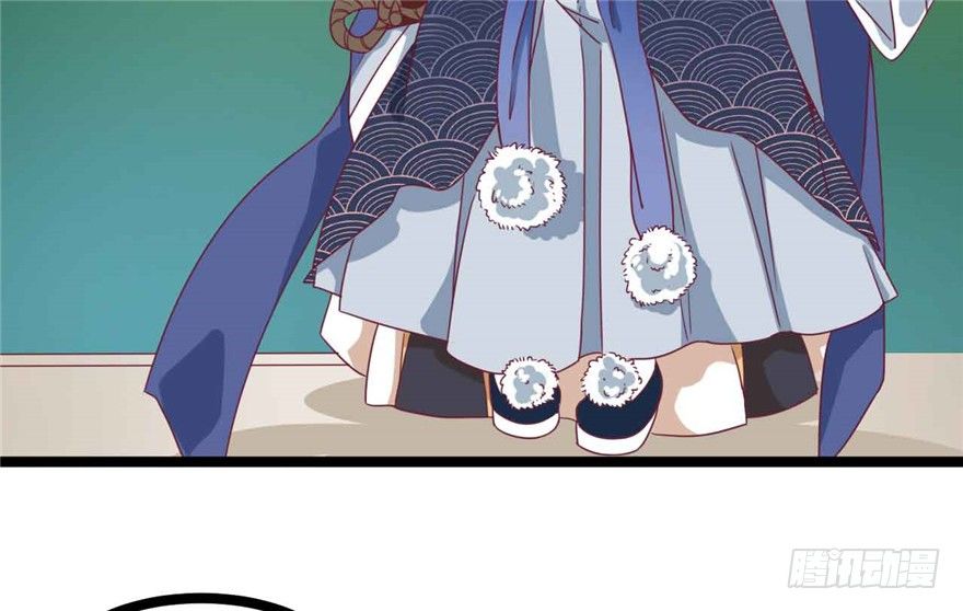 《玉为媒》038-公主要出宫？！ 第30页
