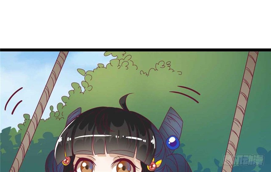 《玉为媒》038-公主要出宫？！ 第34页