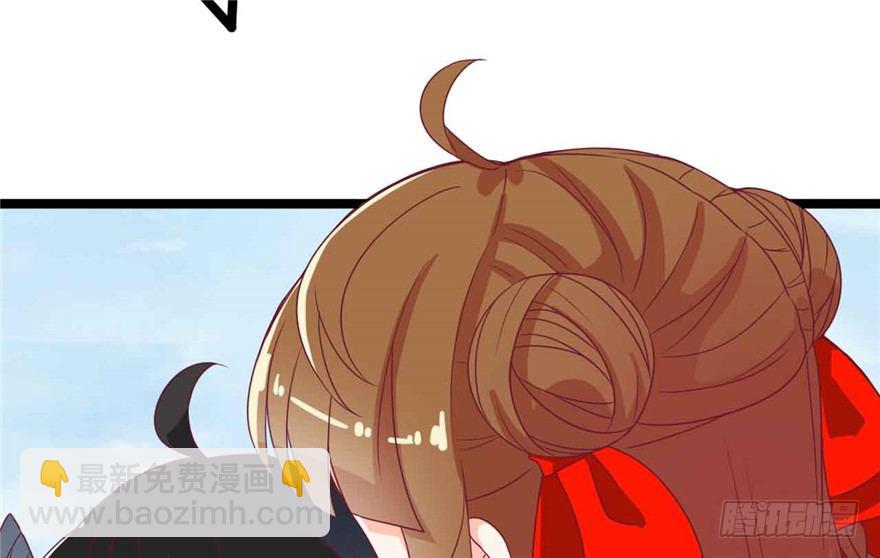 《玉为媒》038-公主要出宫？！ 第37页