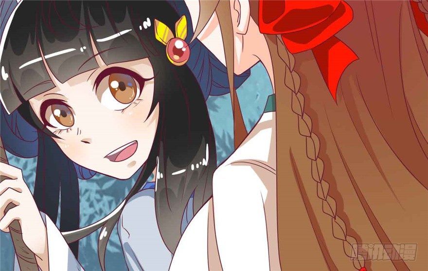《玉为媒》038-公主要出宫？！ 第38页