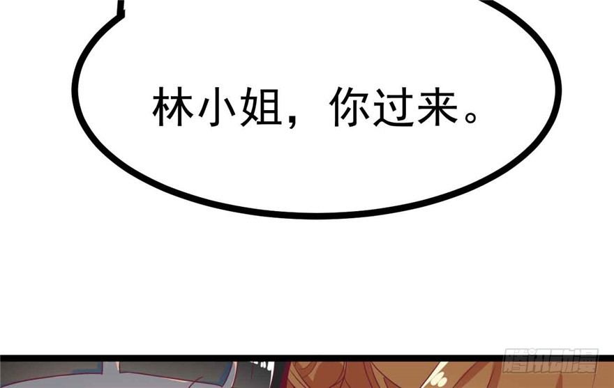 《玉为媒》038-公主要出宫？！ 第40页