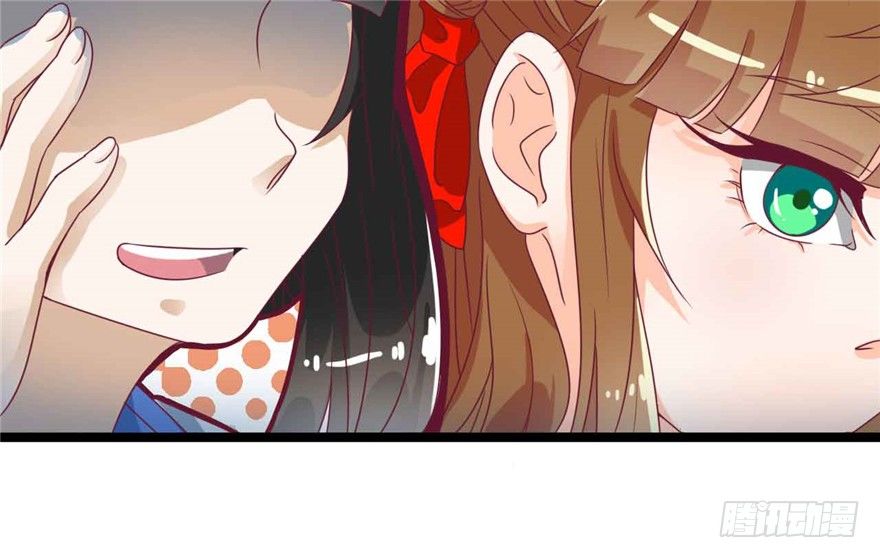 《玉为媒》038-公主要出宫？！ 第41页