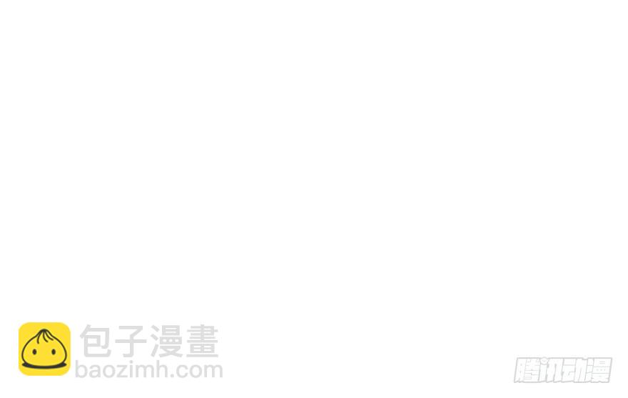 《玉为媒》038-公主要出宫？！ 第42页